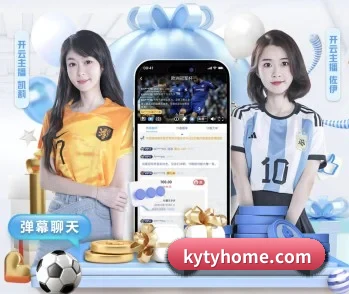 感受开云的真诚与温度 - 体育资讯内容服务